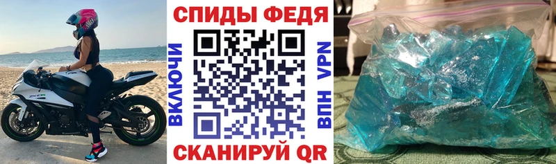 АМФ VHQ Володарск