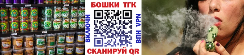 Cannafood конопля  mega   Володарск 