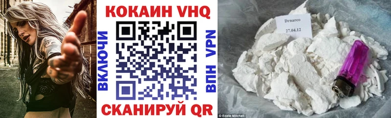 Кокаин 98%  Володарск 