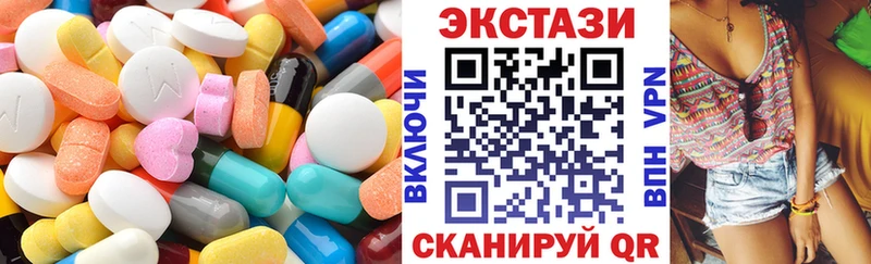 Ecstasy 99%  Володарск 