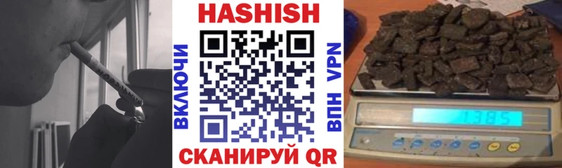 Гашиш гарик Володарск