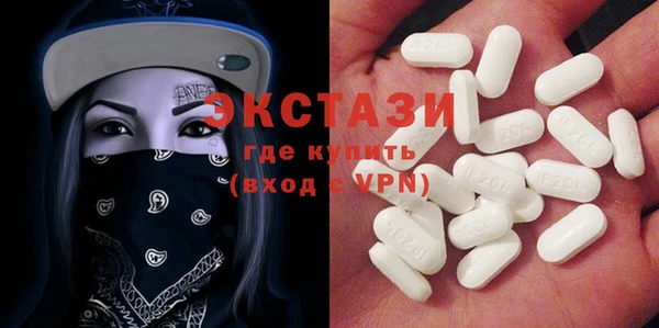 мяу мяу кристалл Белокуриха