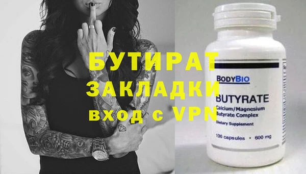крисы Беломорск