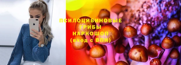 мяу мяу кристалл Белокуриха