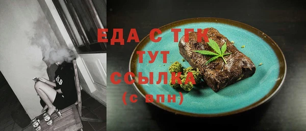 крисы Беломорск