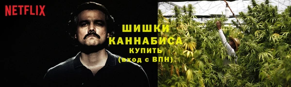 мяу мяу кристалл Белокуриха