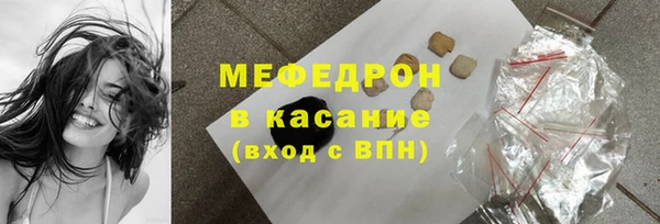 крисы Беломорск