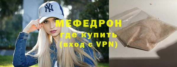 крисы Беломорск