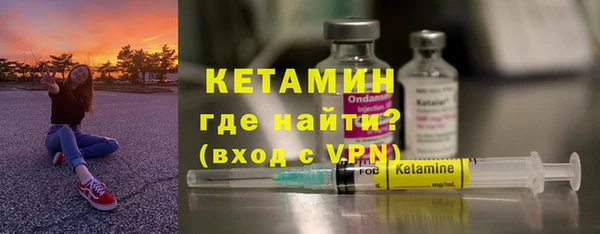 мяу мяу кристалл Белокуриха