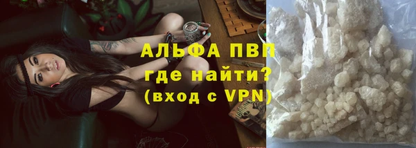 мяу мяу кристалл Белокуриха