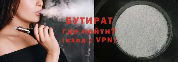 крисы Беломорск