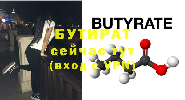 мяу мяу кристалл Белокуриха