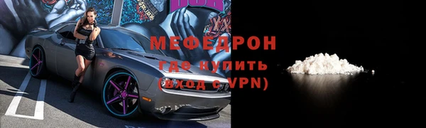 крисы Беломорск