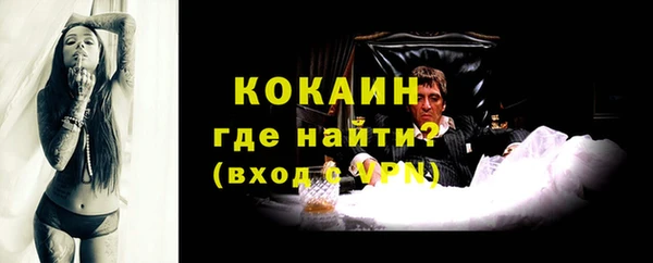 кокаин VHQ Белоозёрский