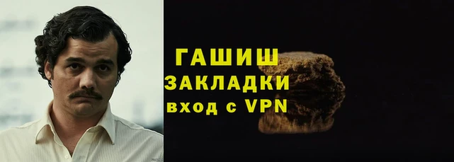 крисы Беломорск