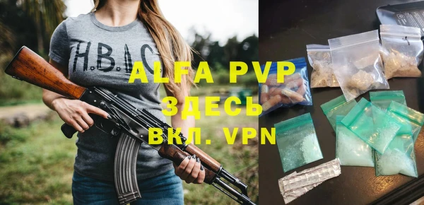 кокаин VHQ Белоозёрский