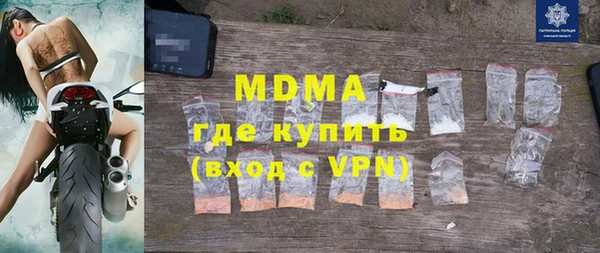 мяу мяу кристалл Белокуриха