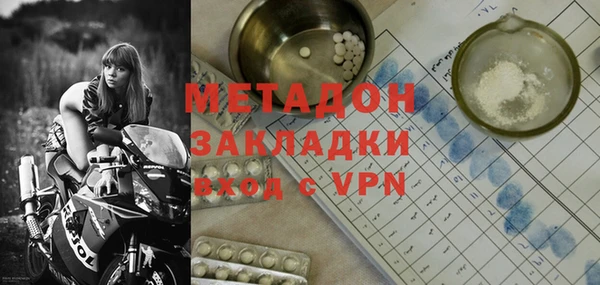 крисы Беломорск