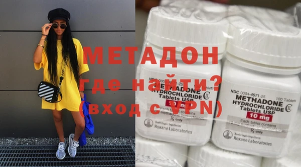 кокаин VHQ Белоозёрский