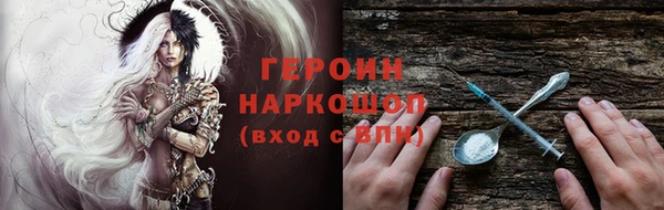 кокаин VHQ Белоозёрский