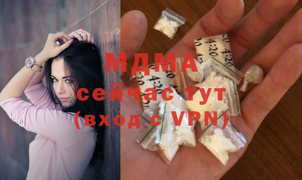 крисы Беломорск