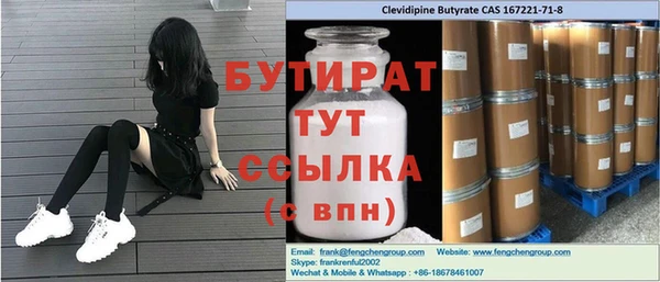 крисы Беломорск