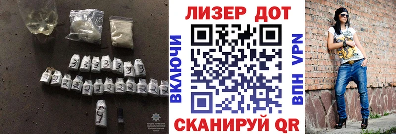 ЛСД экстази кислота  Володарск 