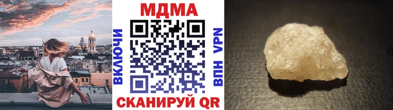 МДМА молли  где купить наркоту  Володарск 