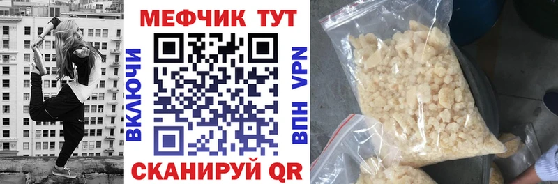 Меф кристаллы  наркошоп  Володарск 