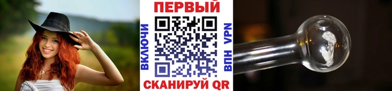 Первитин кристалл  omg сайт  Володарск 