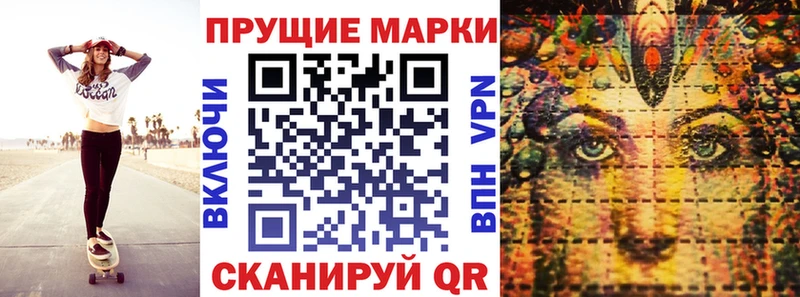 Марки NBOMe 1500мкг  Володарск 