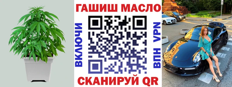 МЕГА ссылка  наркота  Володарск  ТГК концентрат 