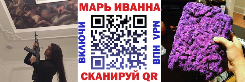 Шишки марихуана White Widow  как найти закладки  Володарск 